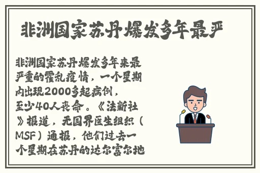 黑料正能量index.php2024