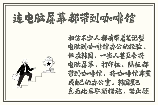 热门吃瓜反差